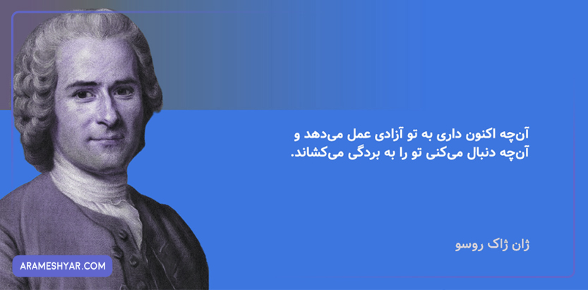 ویژگی های تایپ ISFP