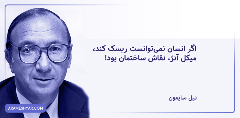 از کجا بدانیم تیپ شخصیتی ISFP داریم؟