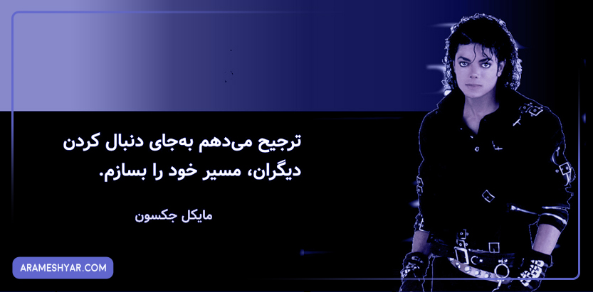 روابط ISFP چگونه است؟