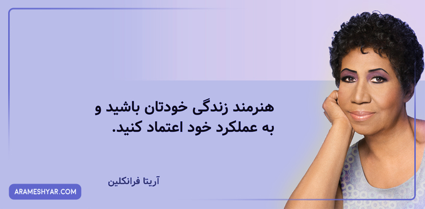 تحلیل شخصیت ISFJ
