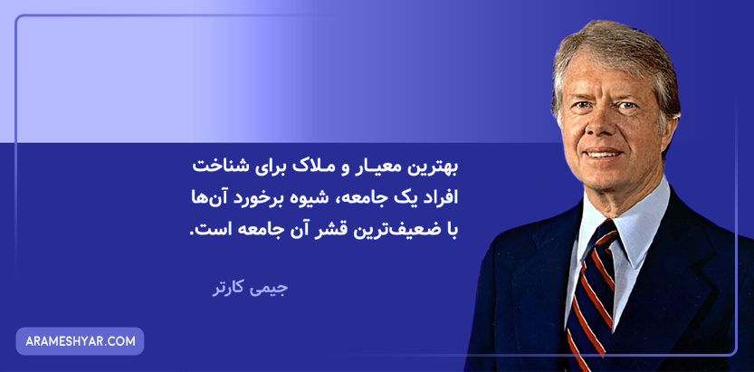 مشخصات تیپ شخصیتی ISFJ