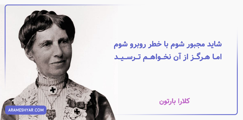 نقاط ضعف و قوت شخصیت ISFJ چیست