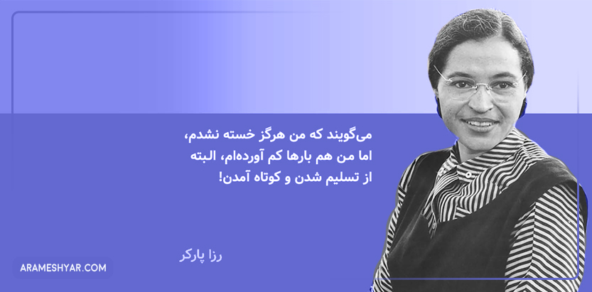 روابط شخصیت ISFJ چگونه است؟