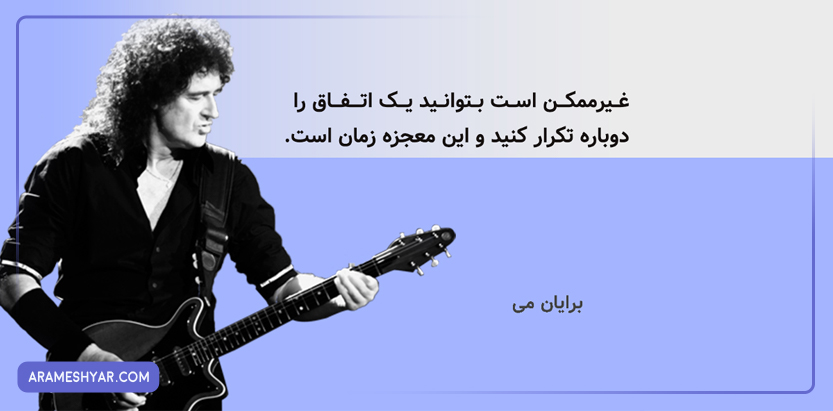 افراد مشهور تیپ شخصیتی ISFJ
